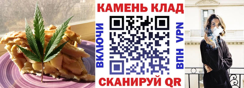 omg ONION  Красково  Canna-Cookies марихуана 