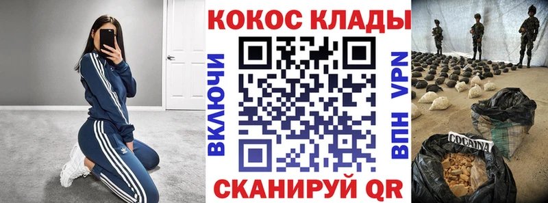 купить   Красково  КОКАИН 99% 