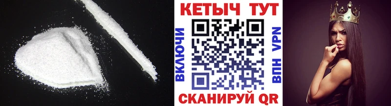 Кетамин VHQ  где купить наркоту  Красково 