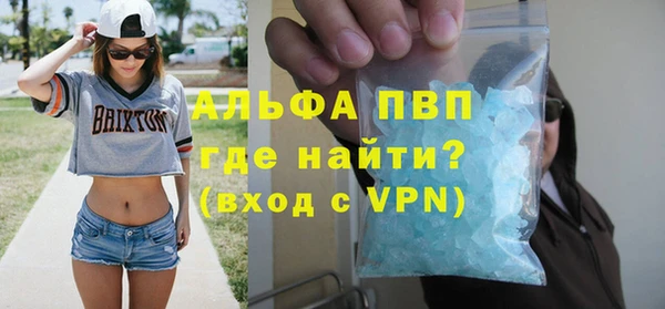 винт Абинск