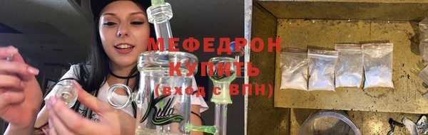 mix Абдулино