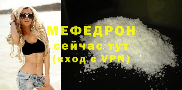 mix Абдулино