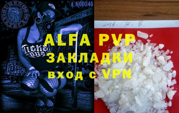 винт Абинск