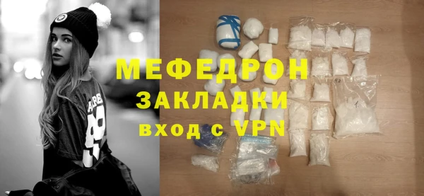 mix Абдулино