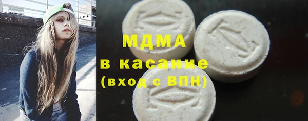 mix Абдулино