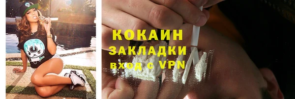 mix Абдулино