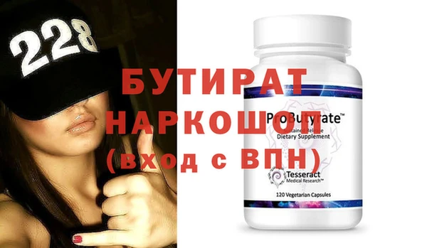 винт Абинск