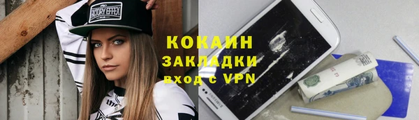 молекула духа Абаза