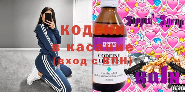 mix Абдулино