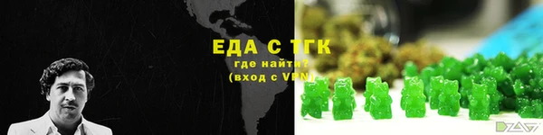 молекула духа Абаза