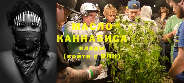 mix Абдулино