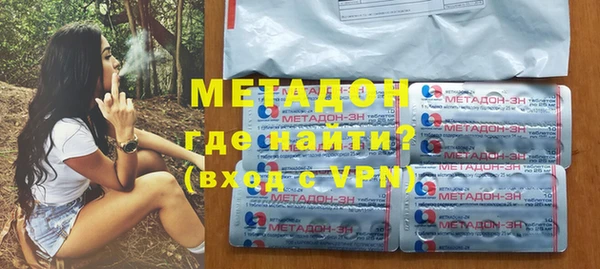 молекула духа Абаза