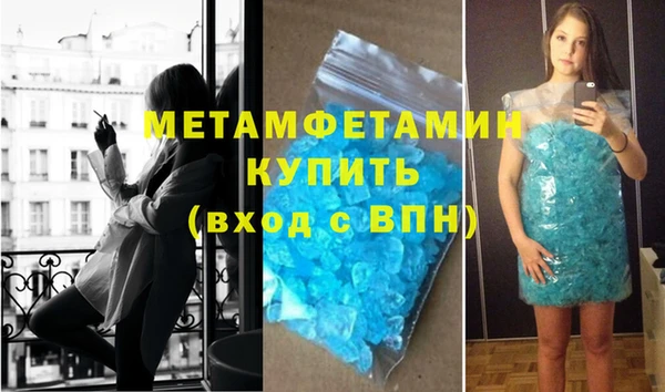mix Абдулино