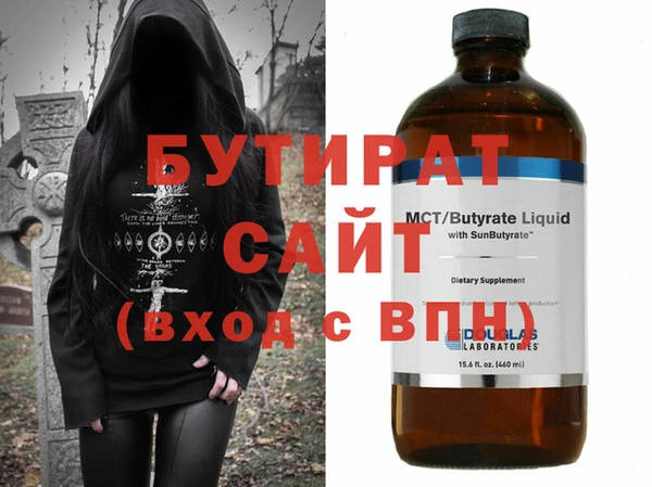 молекула духа Абаза