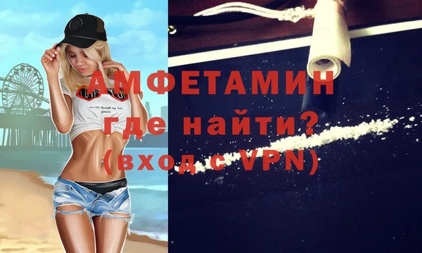 молекула духа Абаза