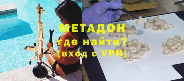 молекула духа Абаза