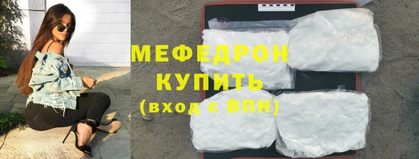 mix Абдулино
