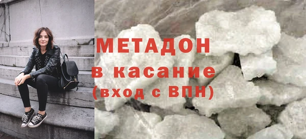 молекула духа Абаза