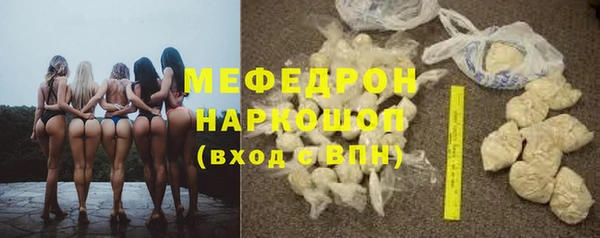 молекула духа Абаза