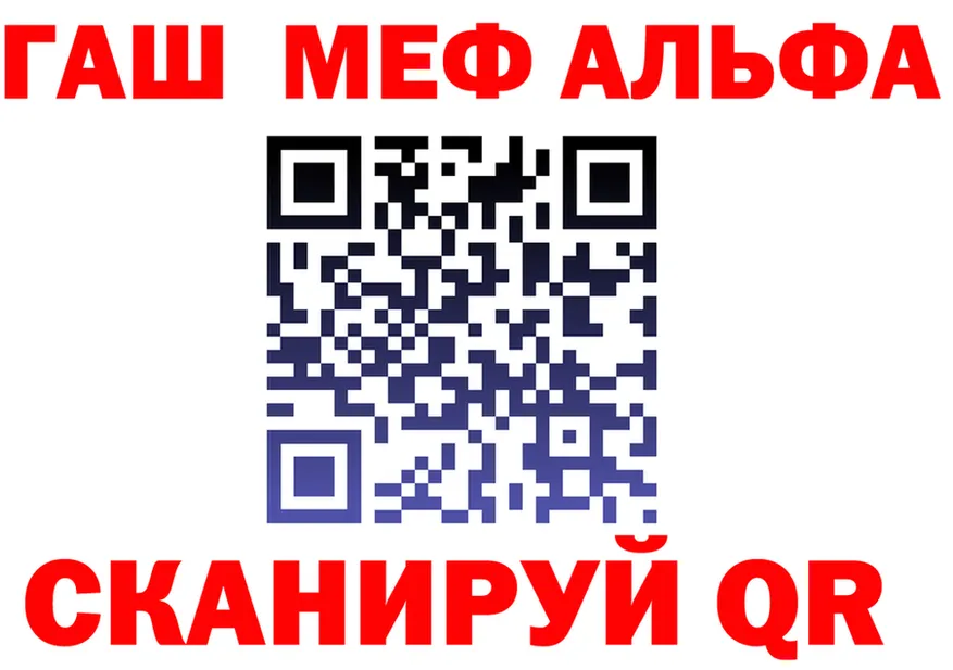 МЕФ 4 MMC ссылка shop MEGA Красково