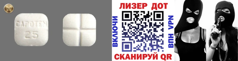 ЛСД экстази кислота hydra ссылки Красково