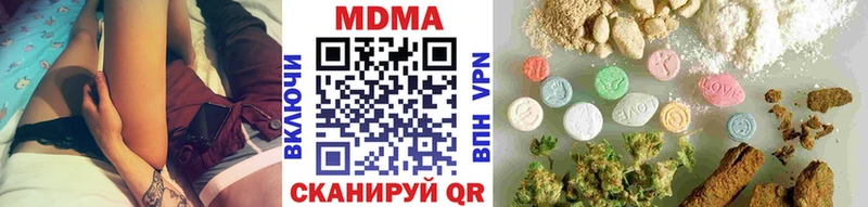 блэк спрут ссылки  Красково  МДМА молли 