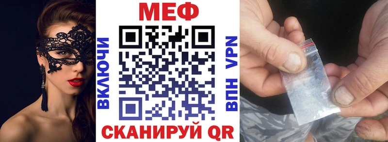 ОМГ ОМГ как войти Красково МЯУ-МЯУ мука