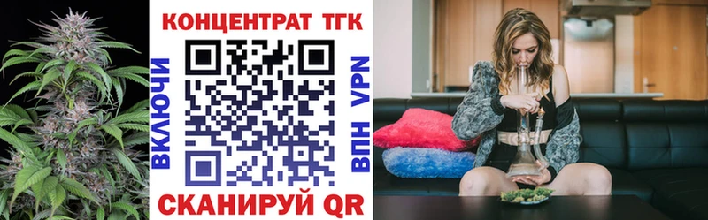 ТГК жижа  мега рабочий сайт  Красково 